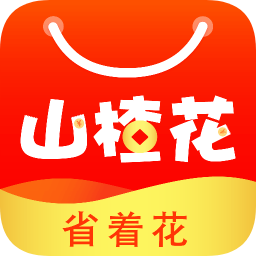 山楂花app