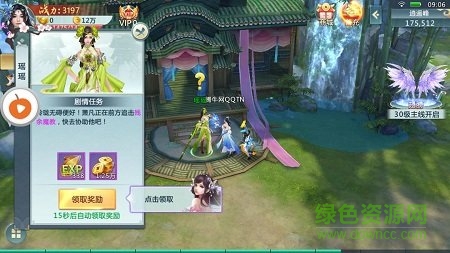 雪鹰传手游北鱼游戏 v3.0.0 官方安卓版3