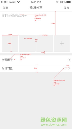 知食局 v1.0 安卓版 0