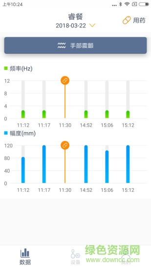 睿餐gyenno spoon2