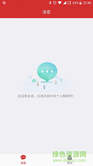 吾金鋪賣家端0