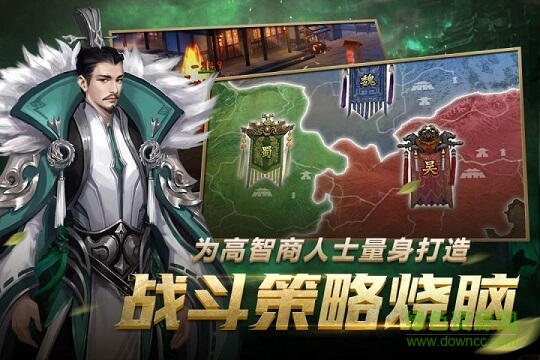 妖姬三国2 v1.1.1 安卓版0