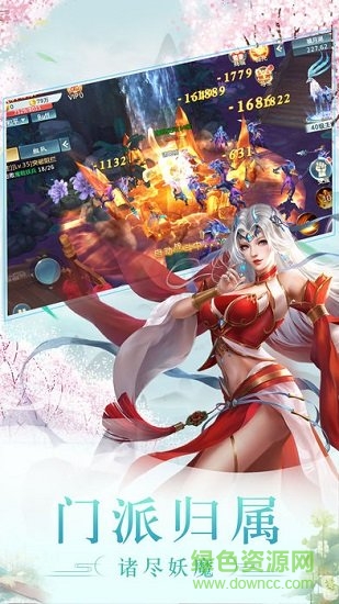 將夜傳說(shuō)紅包版 v7.5.0 安卓版 2