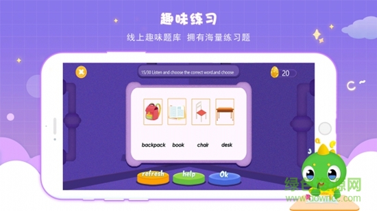 新諾學(xué)英語 v1.2.4 安卓版 0