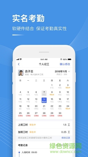工书