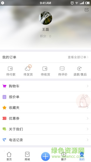 汽配联盟软件 v1.0 安卓版2