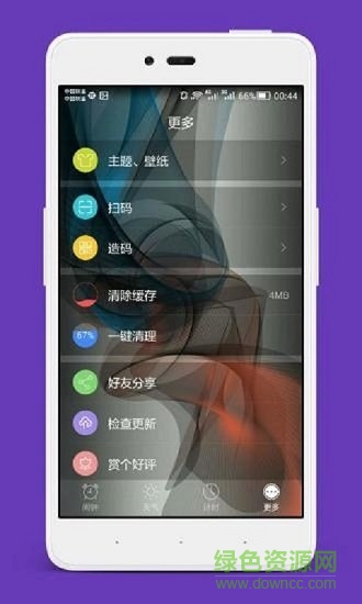 北京预测 v1.10 安卓版2