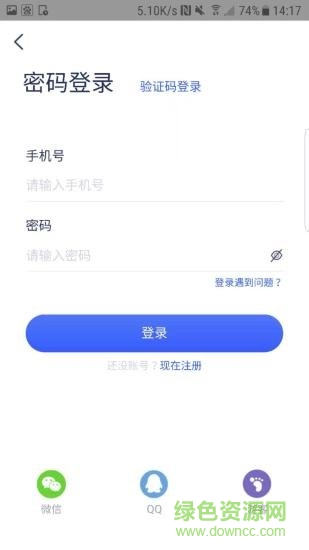 驹易购(电动车购买) v1.0.1 安卓版1