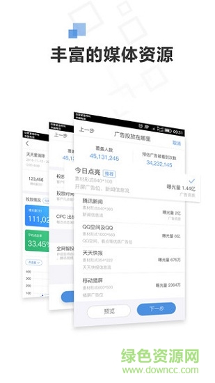 72投app