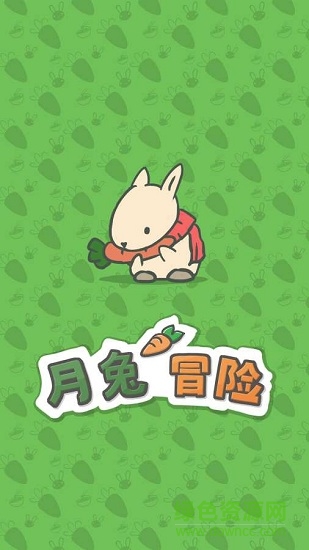 tsuki月兔冒险汉化内购正式版 v1.1.3 安卓无限胡萝卜版1