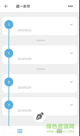 dot habit中文版android v1.1.7.3 安卓版 1