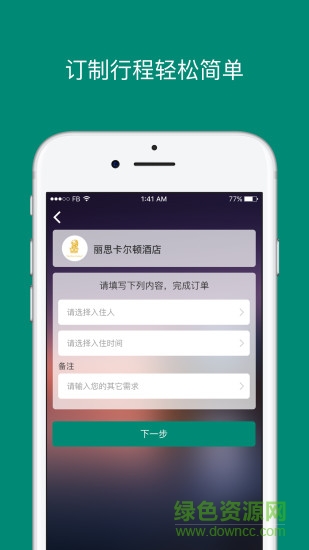 艾蓋茨igets v2.2.4 安卓版 3