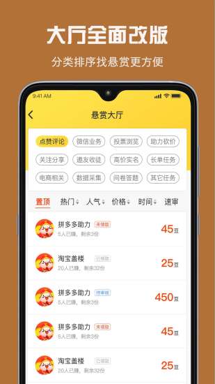 小白赚钱app下载安装