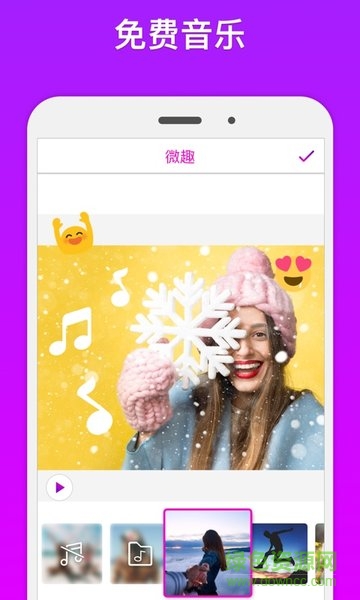 微趣特效小视频(mago video) v1.9.9 安卓版0