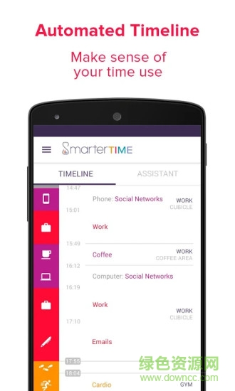 smarter time时间管理 v1.158 安卓版0