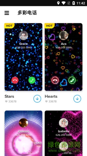 多彩电话app(color phone) v1.1.9 安卓版1