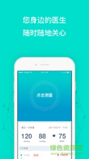 簡(jiǎn)測(cè) v1.1.5 安卓版 2