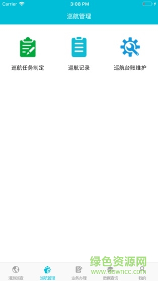 江苏地方海事局海事版 v0.7.1 安卓版0