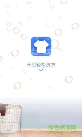 豫暢洗吧3