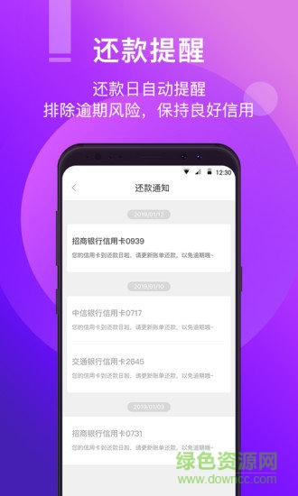 快滴卡包app v1.1.0 安卓版 0