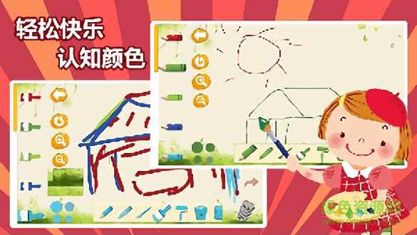 儿童绘画涂色 v1.0.0 安卓版0