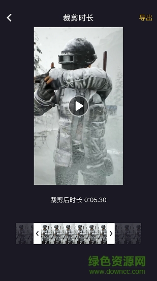 水印精靈免vip1