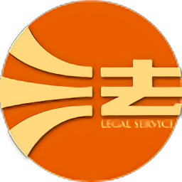 河南法律服务平台