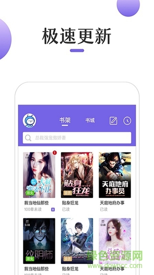 奇優(yōu)小說app