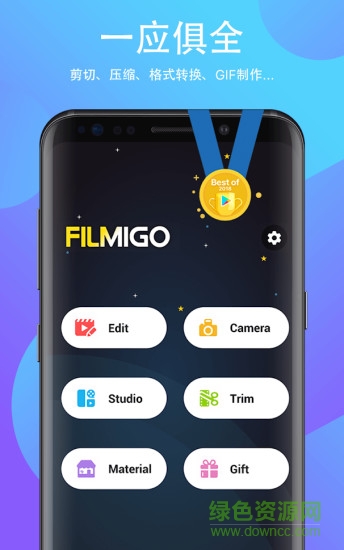 Filmigo视频剪辑苹果版 v2.8.7 官方版0