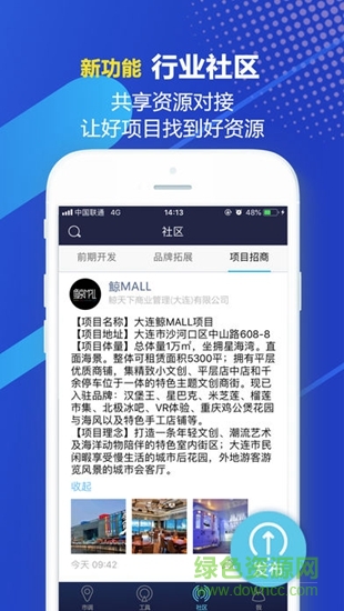 边界猎手安卓版