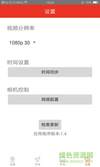 征仔安安安卓版