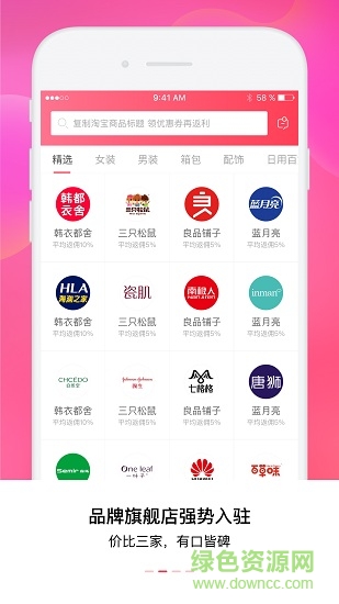 小y省錢app