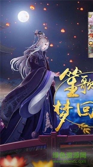 寵魅麗人戰(zhàn)歌游戲 v4.0.1 安卓版 0