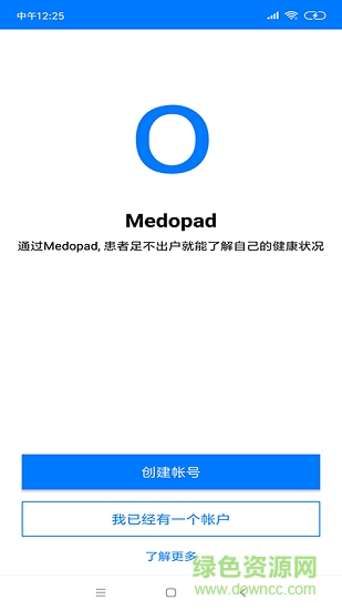 邁達(dá)普(medopad)3