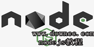 nodejs教程-nodejs教程pdf-node.js视频教程