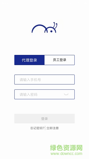 蚁启盈(餐饮管理app) v3.0 安卓版1