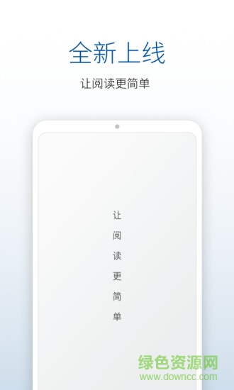 借书 v1.4.0 安卓版0