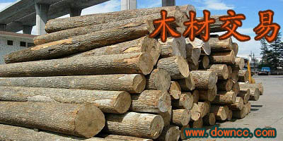 木材交易app