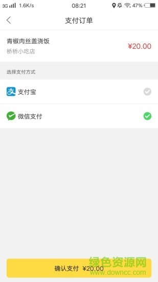 幸福娄烦 v5.2 安卓版 2