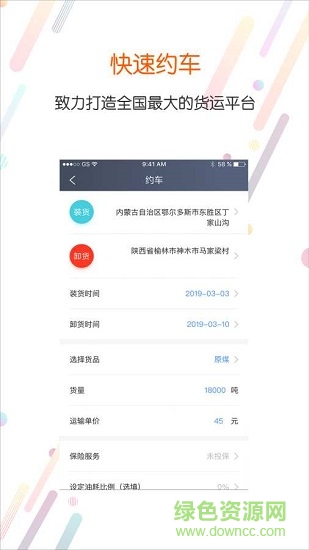 分通貨主1