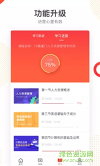 明世在线app