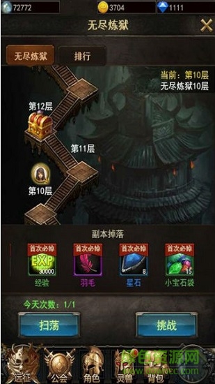 至尊破壞神內(nèi)購(gòu) v6.0.0 安卓版 0