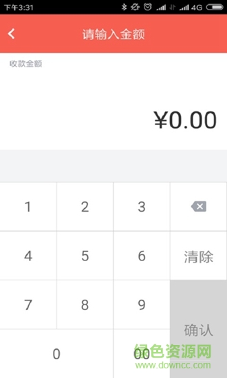 快钱刷app