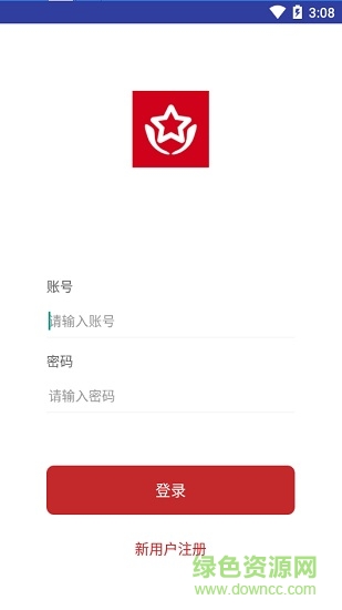 都杰安保衛(wèi)士app