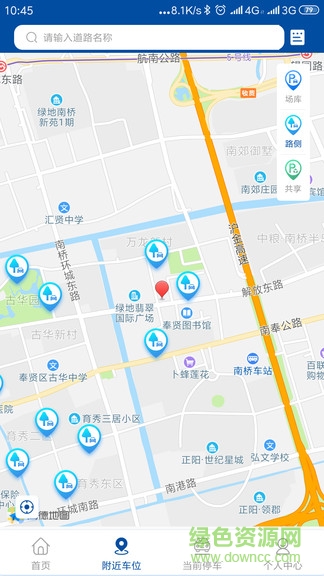 奉賢停車(chē)app