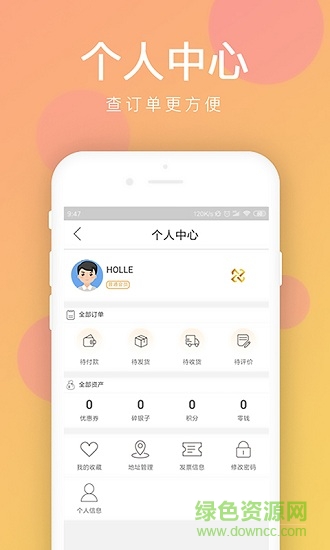 西鄰在線app