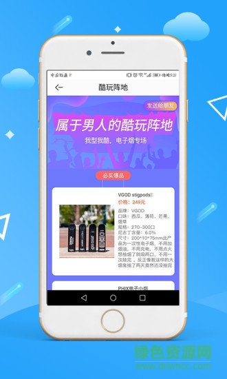 小象購app v1.0.1 安卓版 1