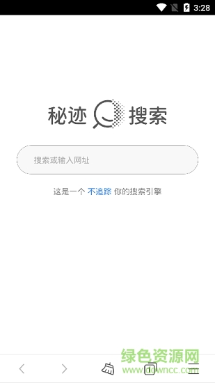 秘跡搜索 v0.2.2 安卓版 0