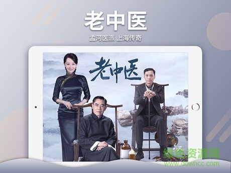 咪咕視頻hd版ios版 v5.9.9.0 官方蘋果版 0