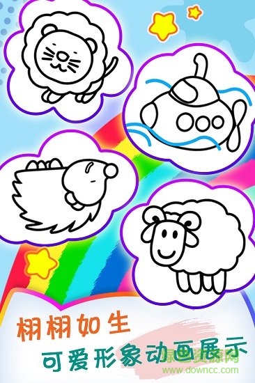 小猪宝宝爱画画 v1.0 安卓版2